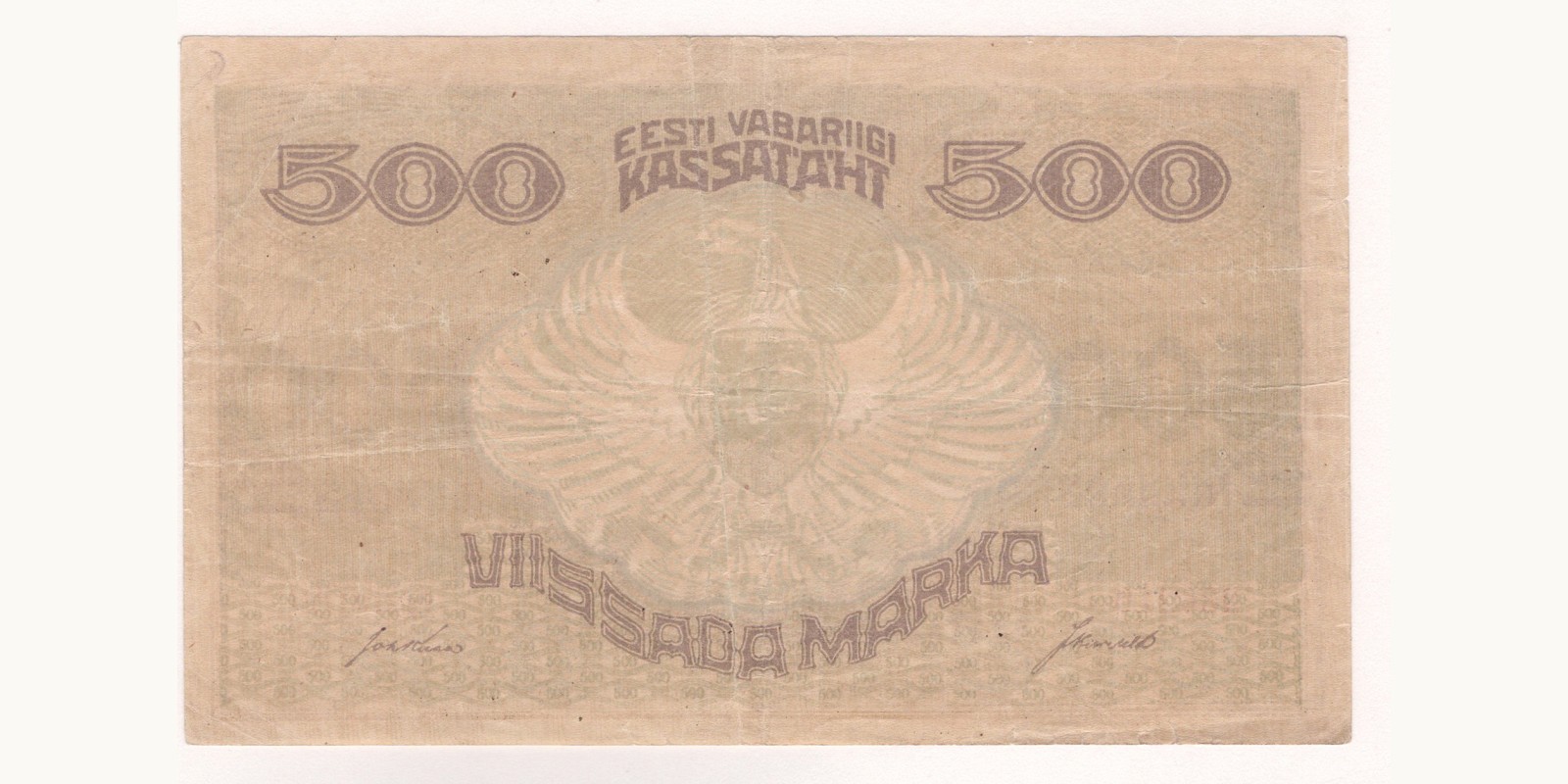 500 Mark Estonia 1921 — Back side