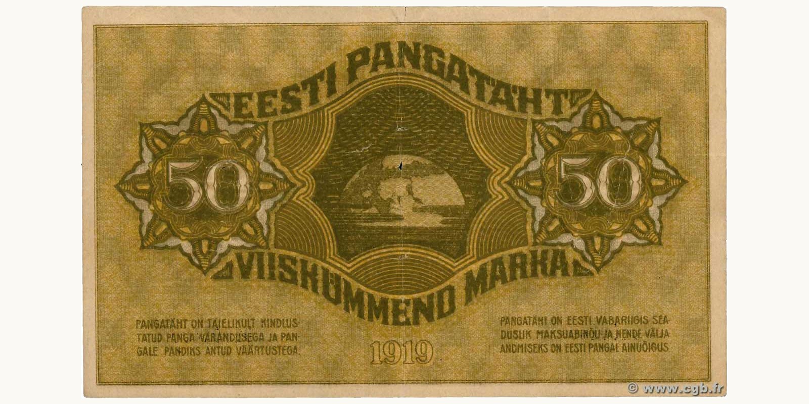 50 Mark Estonia 1919 — Back side