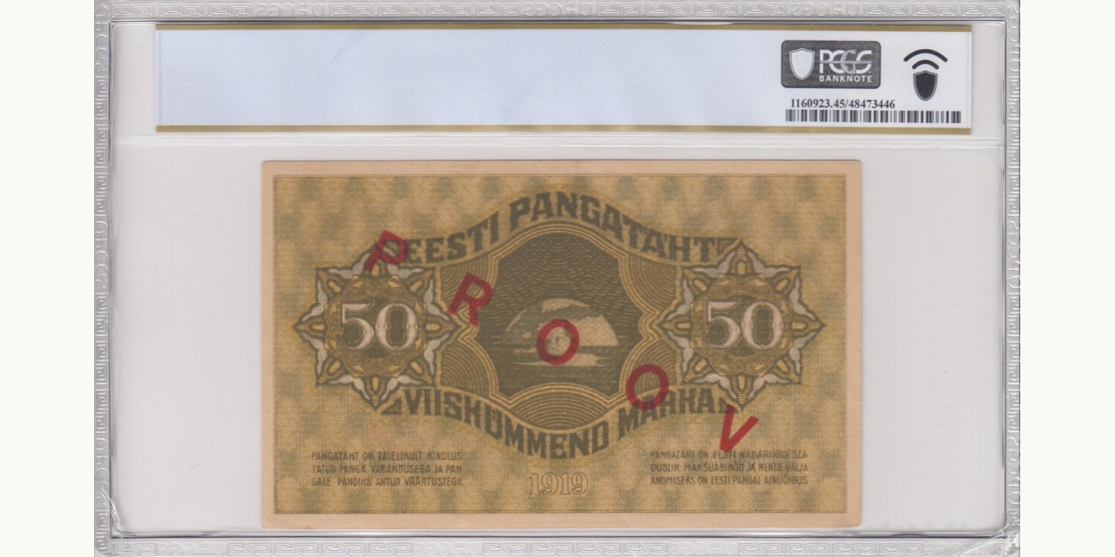 50 Mark Estonia 1919 — Back side