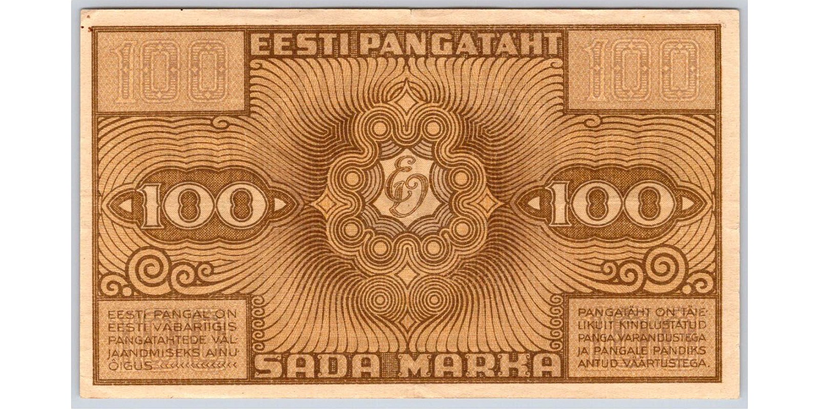 100 Mark Estonia 1919 — Back side