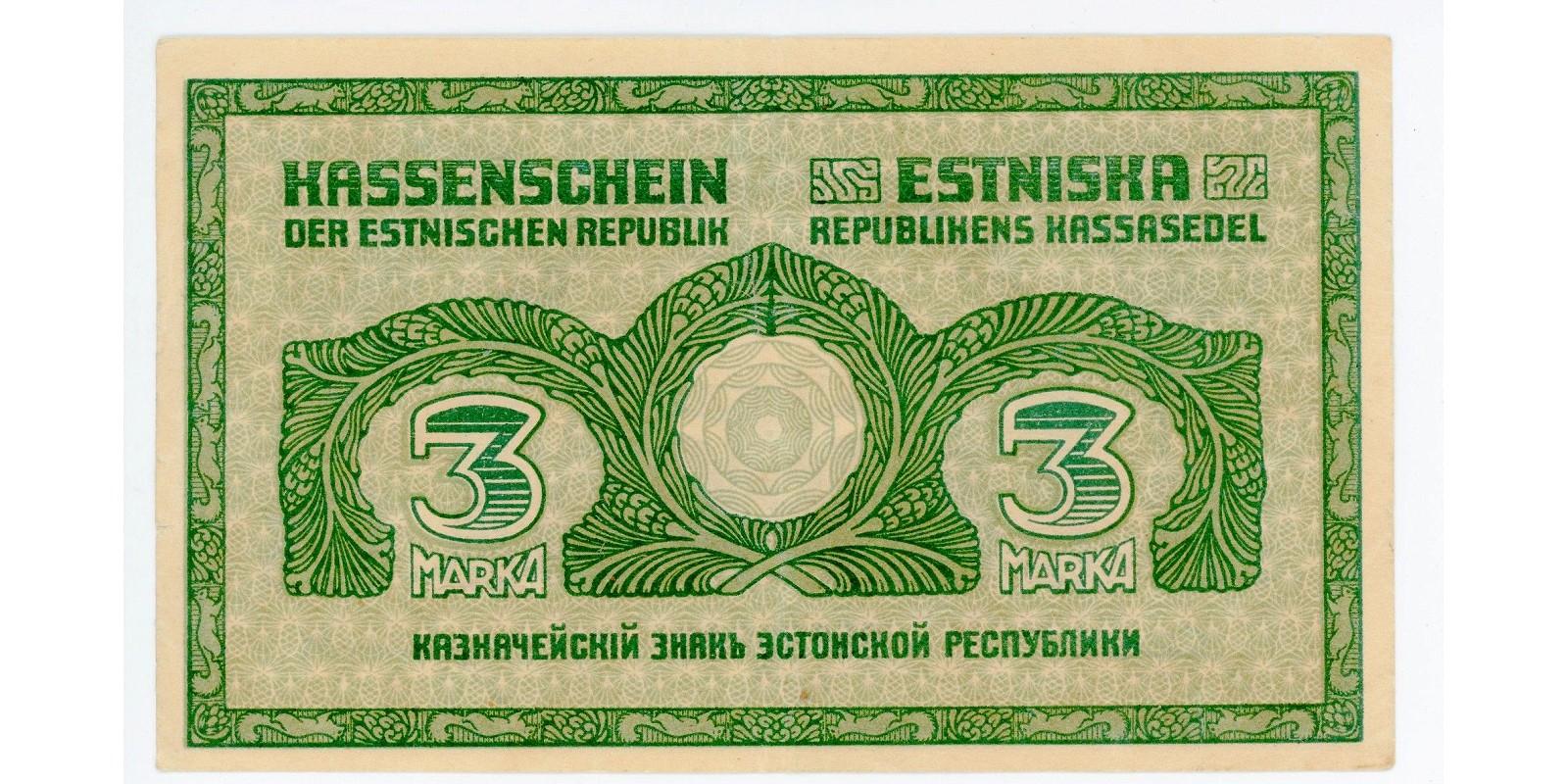 3 Mark Estonia 1919 — Back side