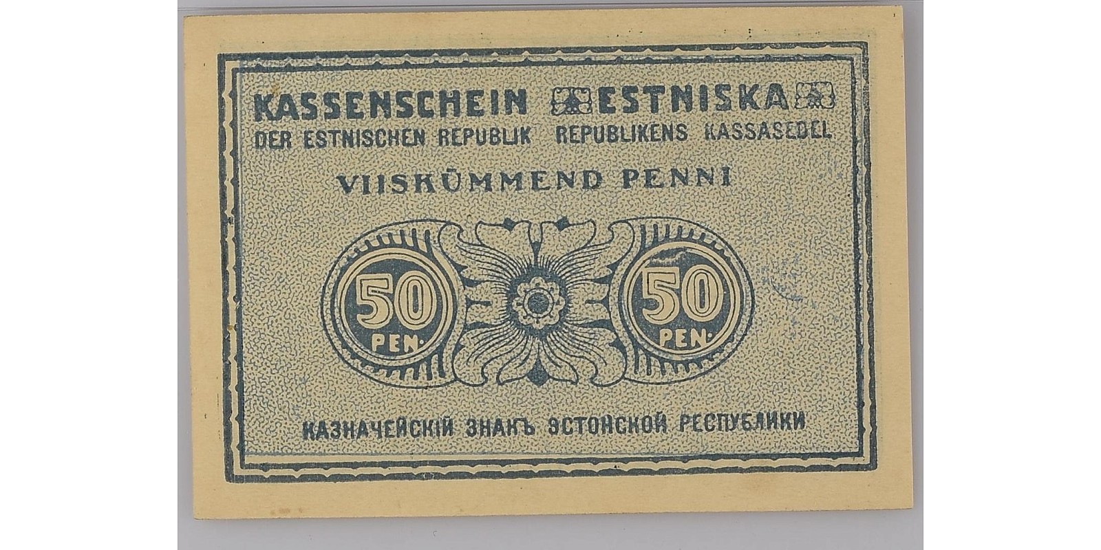 50 Penni Estonia 1919 — Back side