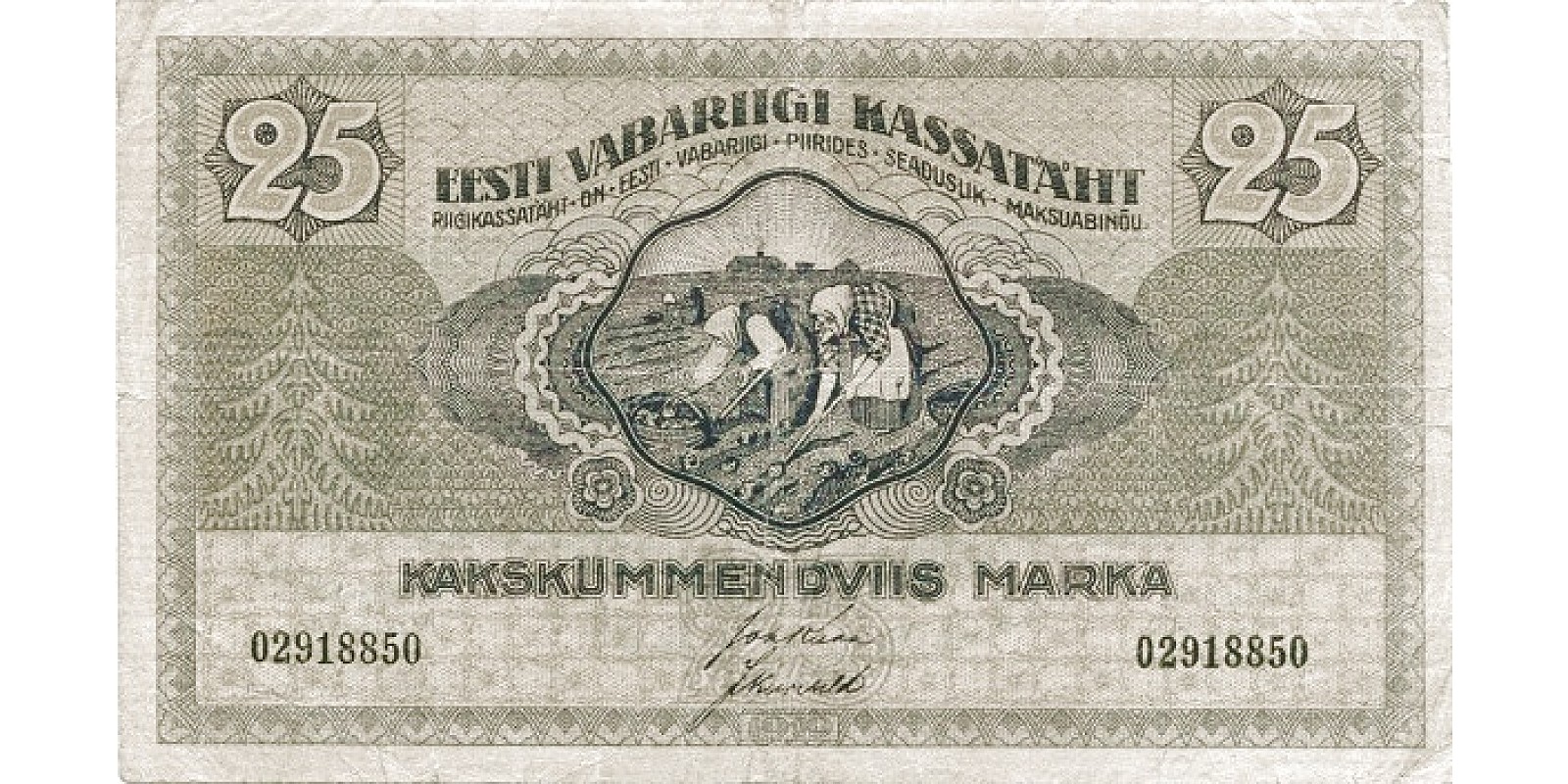 25 Mark Estonia 1919 — Back side