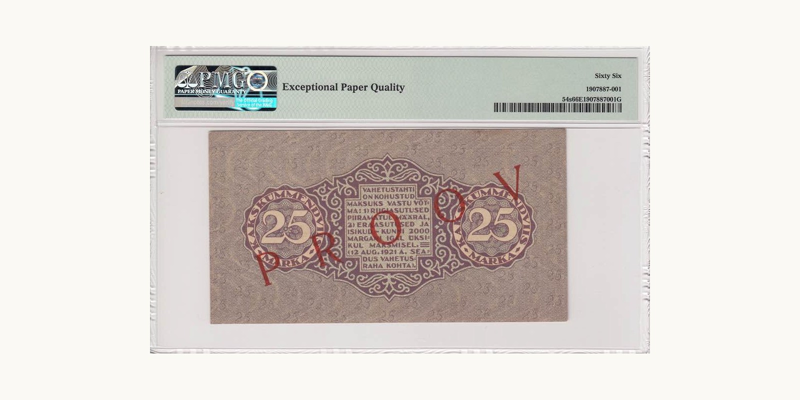 25 Mark Estonia 1922 — Back side